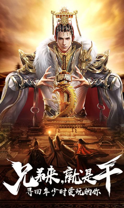 大魔法师传奇手游官方版  v3.1.1