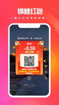 燃旅视频 v3.0.5