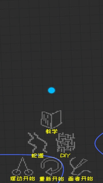 蛇宝宝 蛇宝宝