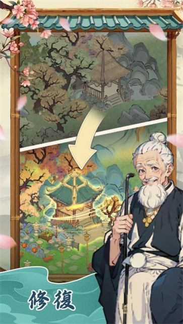 梦境桃源  v0.1.0