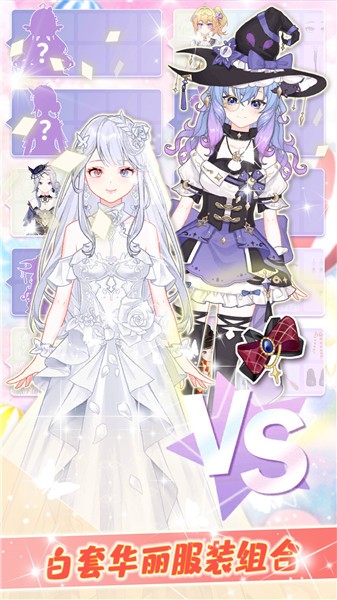 我的闪亮之名  v1.0