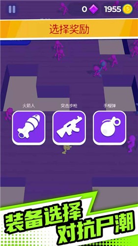 火柴人末日之路 2021-09-10 17:16