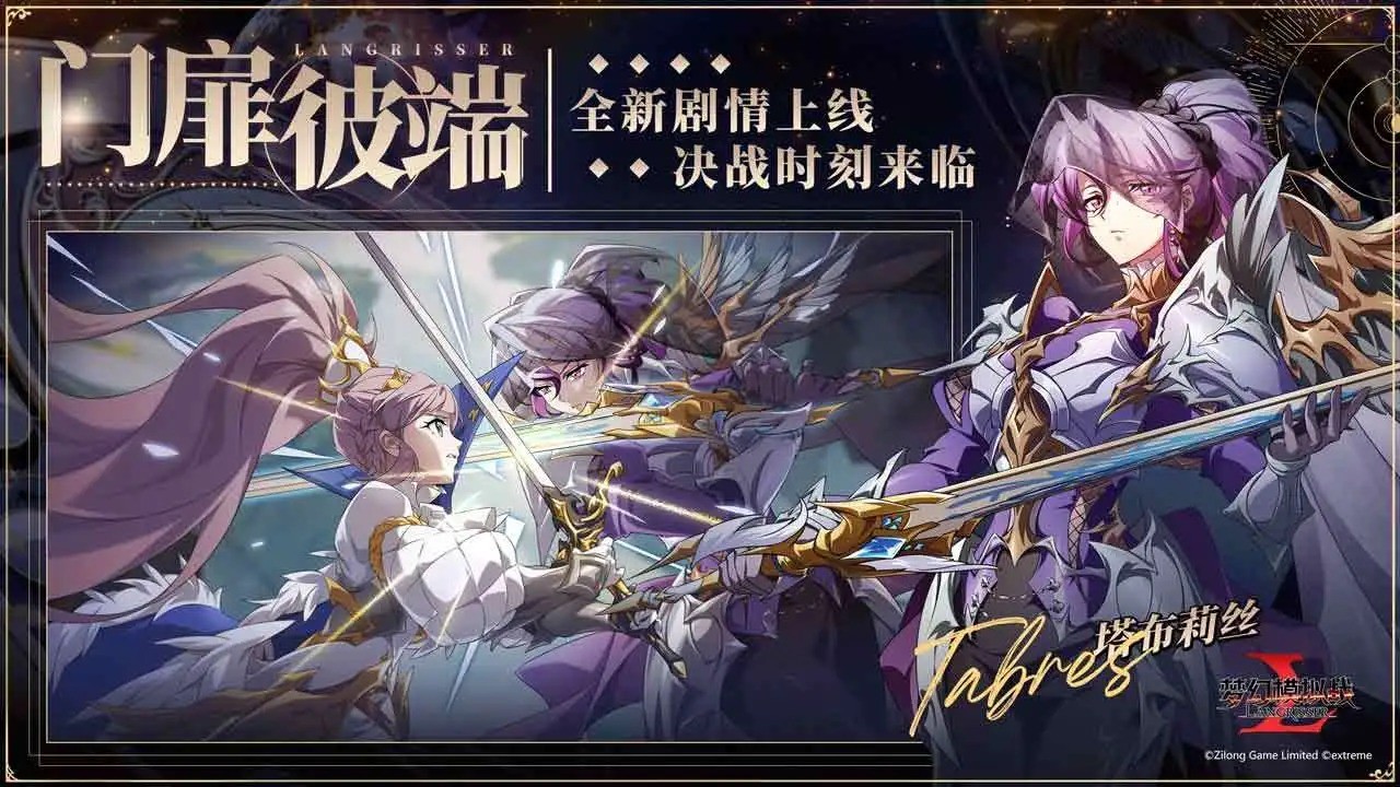 梦幻模拟战官方版 v5.10.10