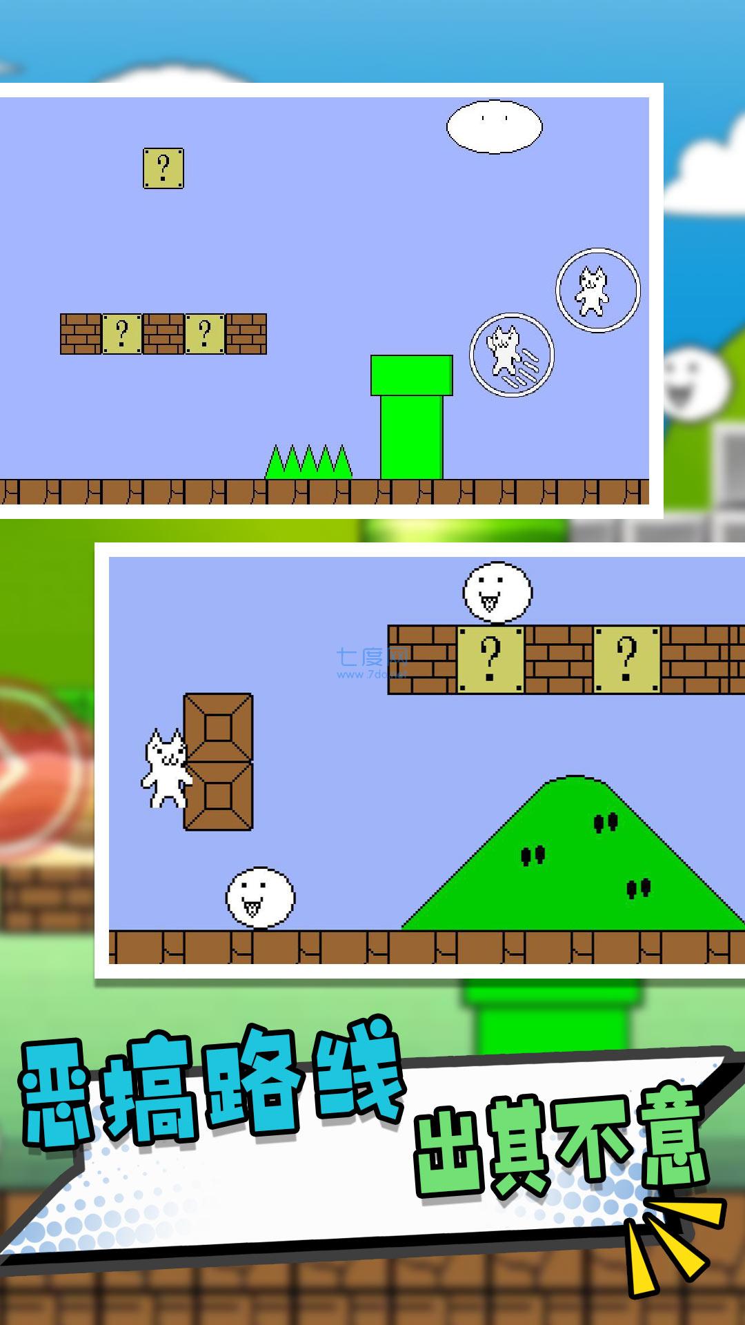 什么什么里奥冒险 v1.0.1