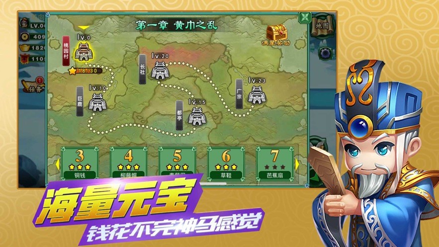 塔防守卫军 V 1.0