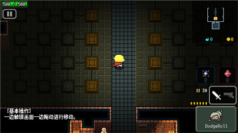 炸裂树莓浆中文版