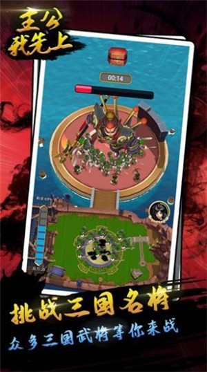 主公我先上等我去喊人 v1.0.0