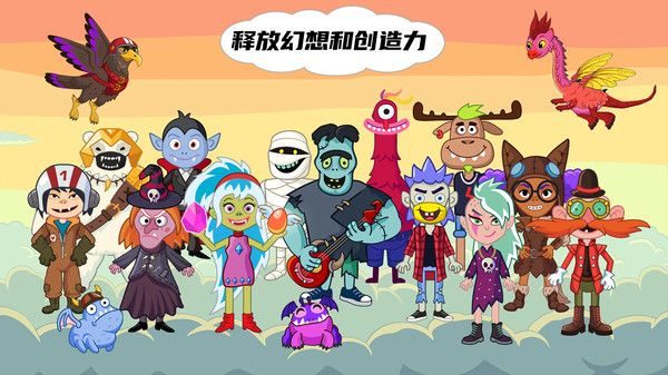 海岛过家家官方安卓版