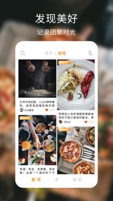 食九  v1.3.2