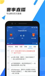 直播吧NBA  v6.5.5