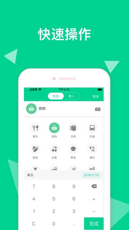 荟萃阅读器 v1.3.1