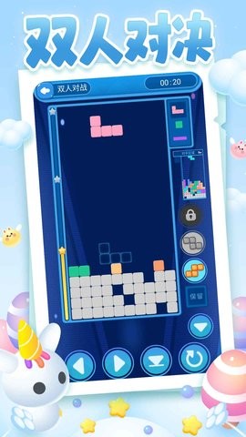 俄罗斯方块大乱斗联机版  v0.01.085