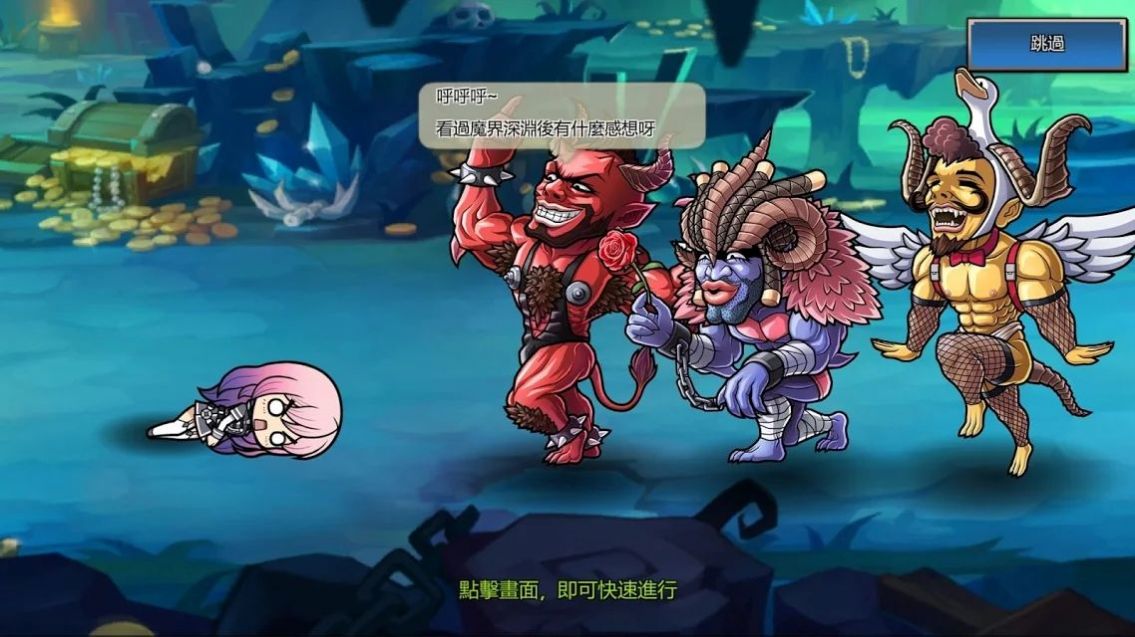 大闹地下城游戏官方版正版下载  v4.2.1