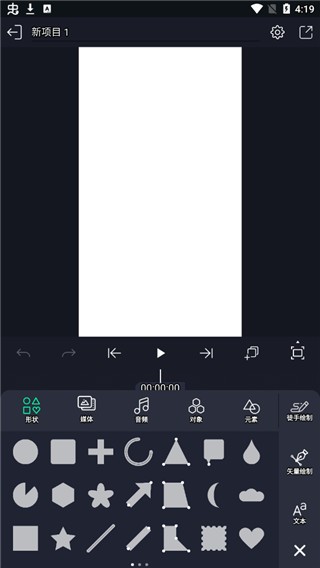 Alight Motion  v4.5.2.11322