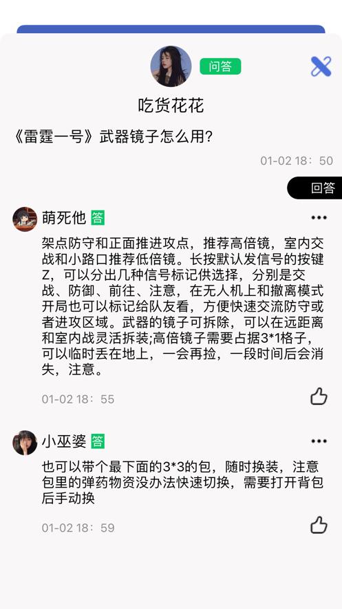 飞飞游戏盒  V 1.1