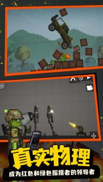 监控人游乐场 v3.0.5