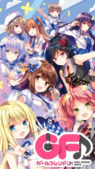 临时女友 v3.0.5