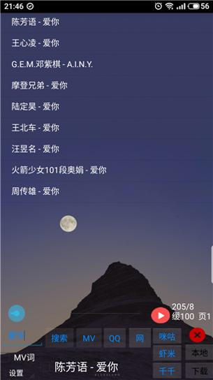 光羽音乐.jpg