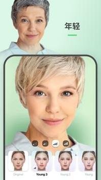 Face app v3.0.5