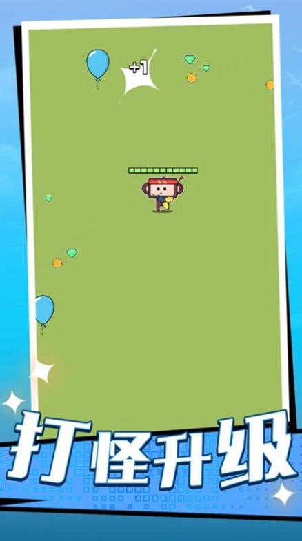 倒下是不可能的 v1.0.1