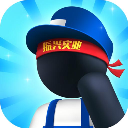 超级制造工厂安卓版