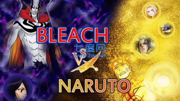 死神vs火影手机版全人物5.0 v5.0