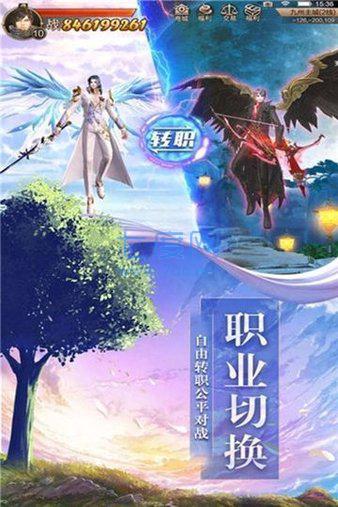 御剑乾坤遮天剑最新版 御剑乾坤遮天剑