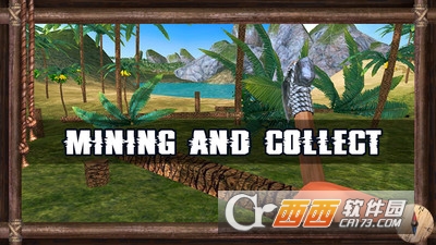 求生岛2016 v1.4.4 安卓版