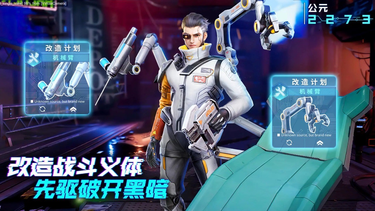 矩阵临界失控边缘官方版 v1.1.3.1