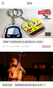 掌上福州  v4.0.7