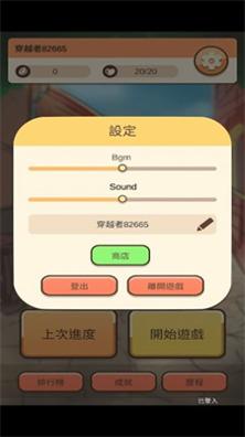 异世界选择生存 v0.1.2