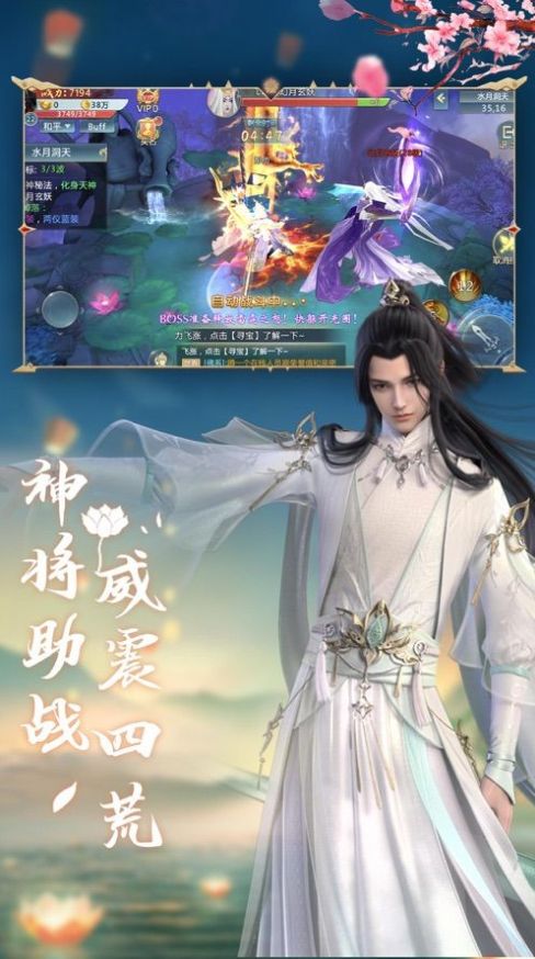 一剑斩仙之道魔修仙手游官方最新版图片1