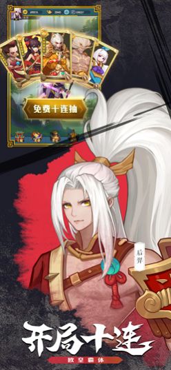 启源之境手游官方正式版  v5.4.4