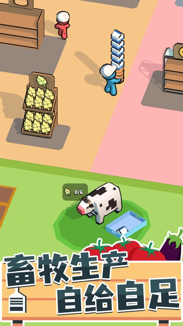 我的小餐厅  v1.0.5