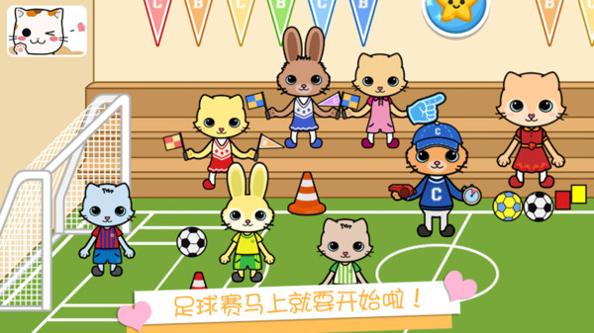 托卡迷你小镇萌趣园 托卡迷你小镇萌趣园