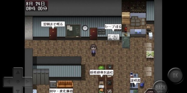 妖怪变幻 v1.0.1