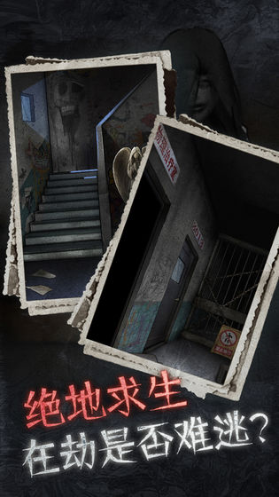 十三号病院 v1.0.3