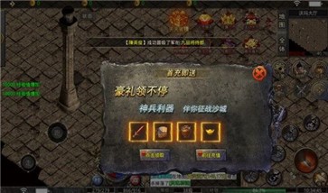 狼啸天专属复古  v3.1.3