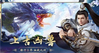 剑玲珑畅爽仙侠手游官方正式版  v3.3.4