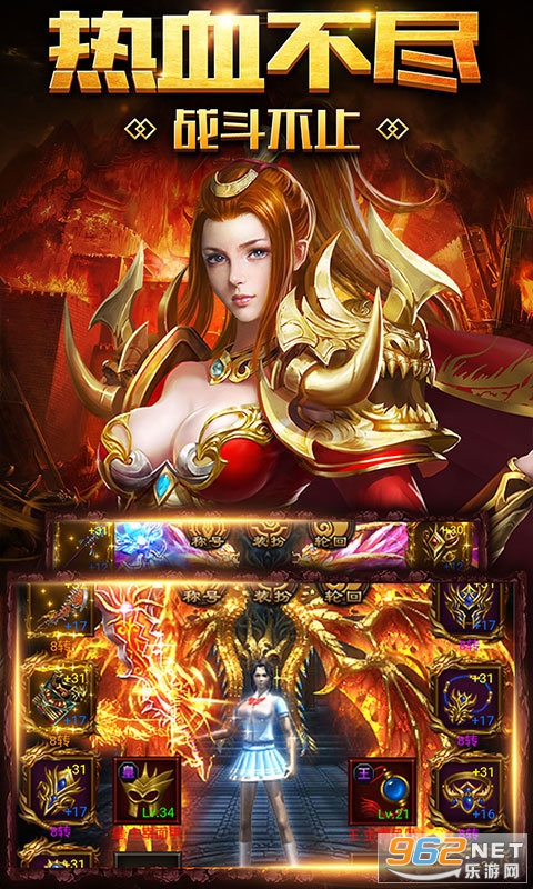 超变传奇单机版