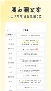 奶由壁纸小助手  v 3.6.0