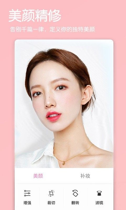 视频美颜萌拍相机  v2.0