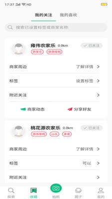 乐观世界 2020-06-30 15:17