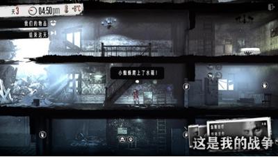 这是我的战争单机版  v1.2.8