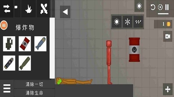 僵尸游乐场 需要支持安卓系统5.2以上