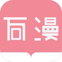 万漫阅读