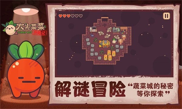 菜菜大冒险 需要支持安卓系统5.2以上