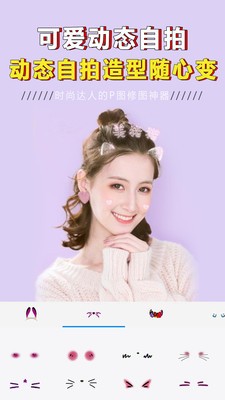 p图大神修图  v1.0.1