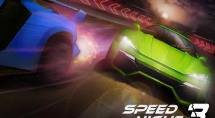 午夜狂飙3最新版 v1.0.1 安卓版