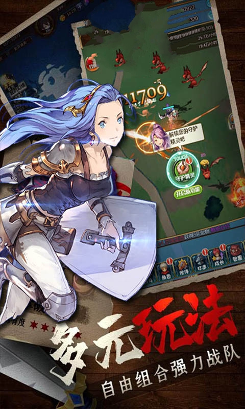 刀剑神域黑色剑士手游官方最新版 